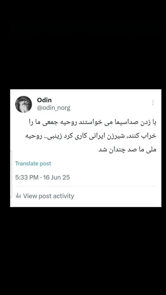  جدید ترین استوری اینستاگرام آلاء خامه یار