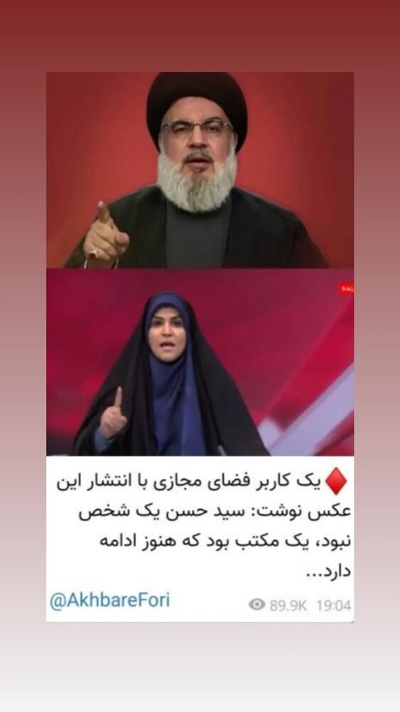  جدید ترین استوری اینستاگرام آلاء خامه یار