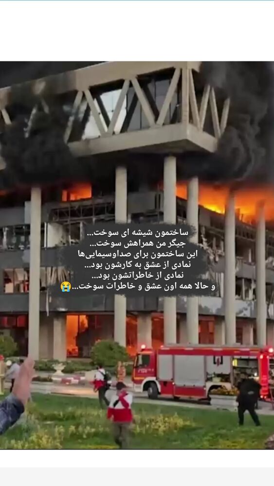  جدید ترین استوری اینستاگرام آلاء خامه یار