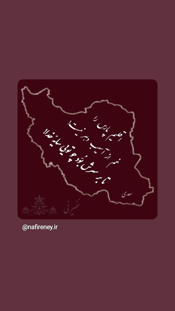  جدید ترین استوری اینستاگرام آلاء خامه یار