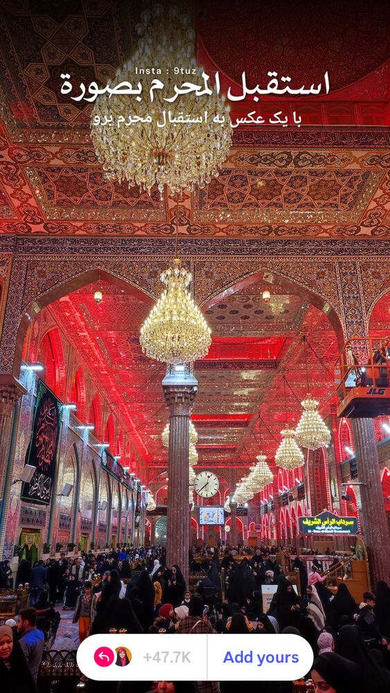  جدید ترین استوری اینستاگرام آلاء خامه یار