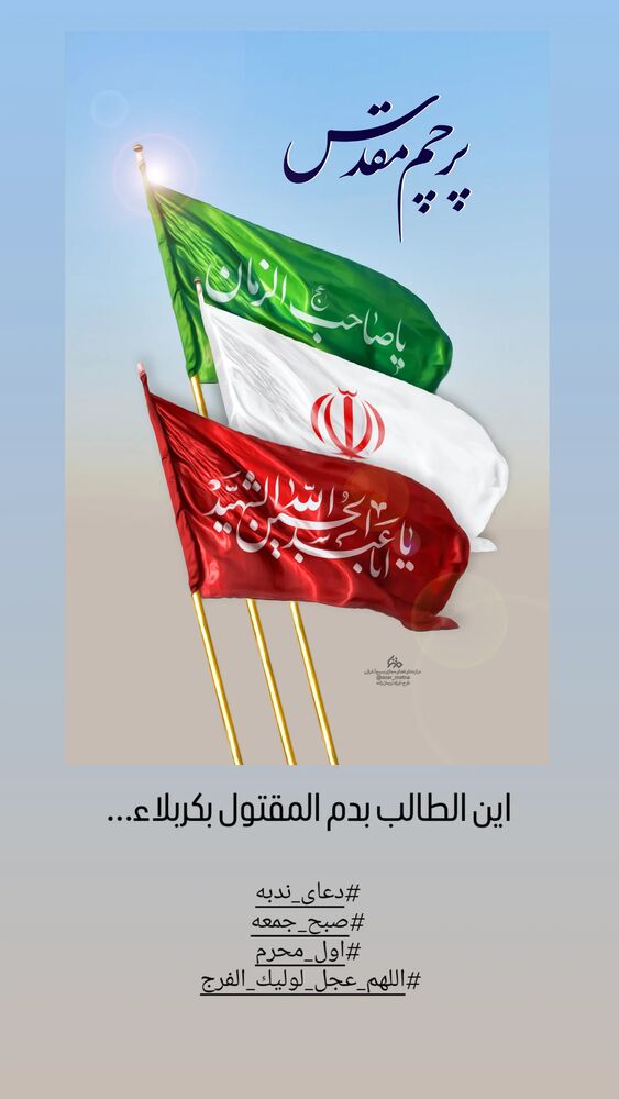  جدید ترین استوری اینستاگرام آلاء خامه یار
