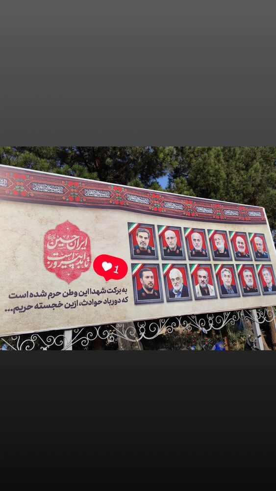  جدید ترین استوری اینستاگرام آلاء خامه یار