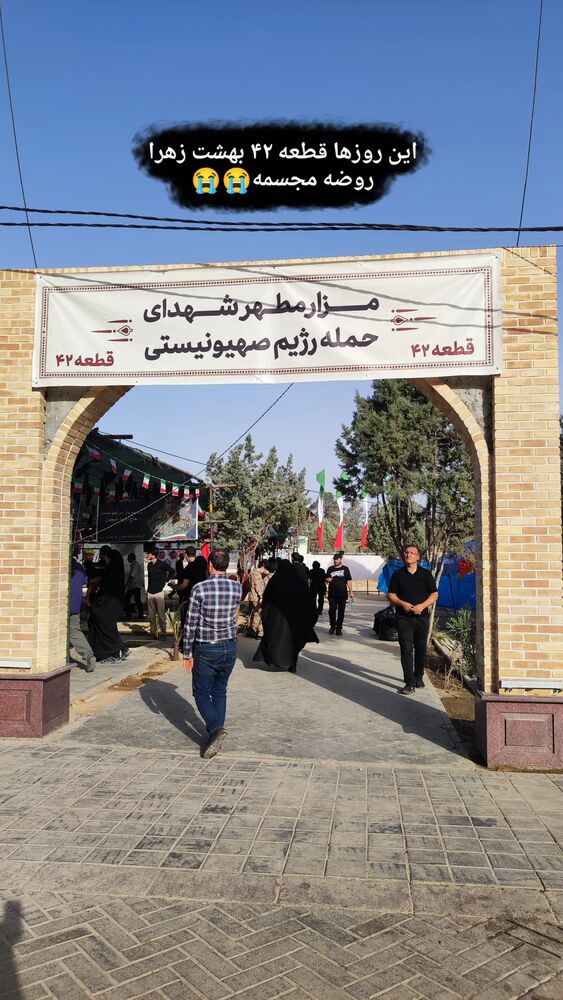  جدید ترین استوری اینستاگرام آلاء خامه یار