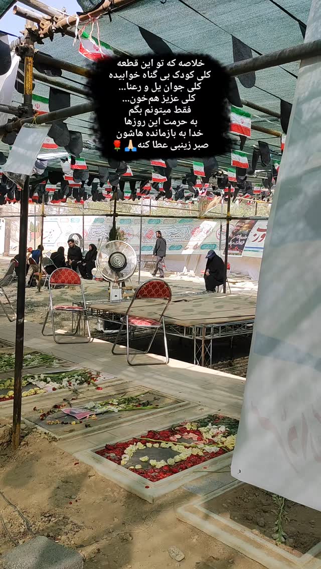  جدید ترین استوری اینستاگرام آلاء خامه یار