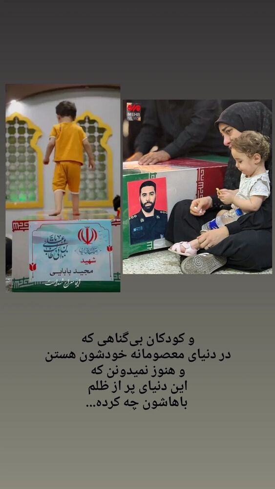  جدید ترین استوری اینستاگرام آلاء خامه یار