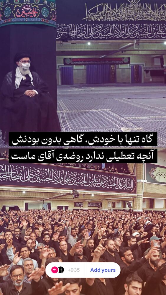  جدید ترین استوری اینستاگرام آلاء خامه یار