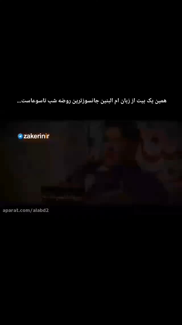  جدید ترین استوری اینستاگرام آلاء خامه یار
