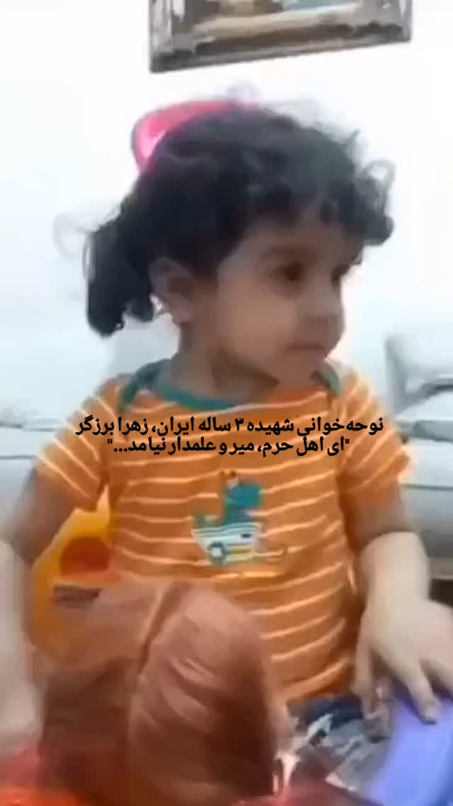  جدید ترین استوری اینستاگرام آلاء خامه یار