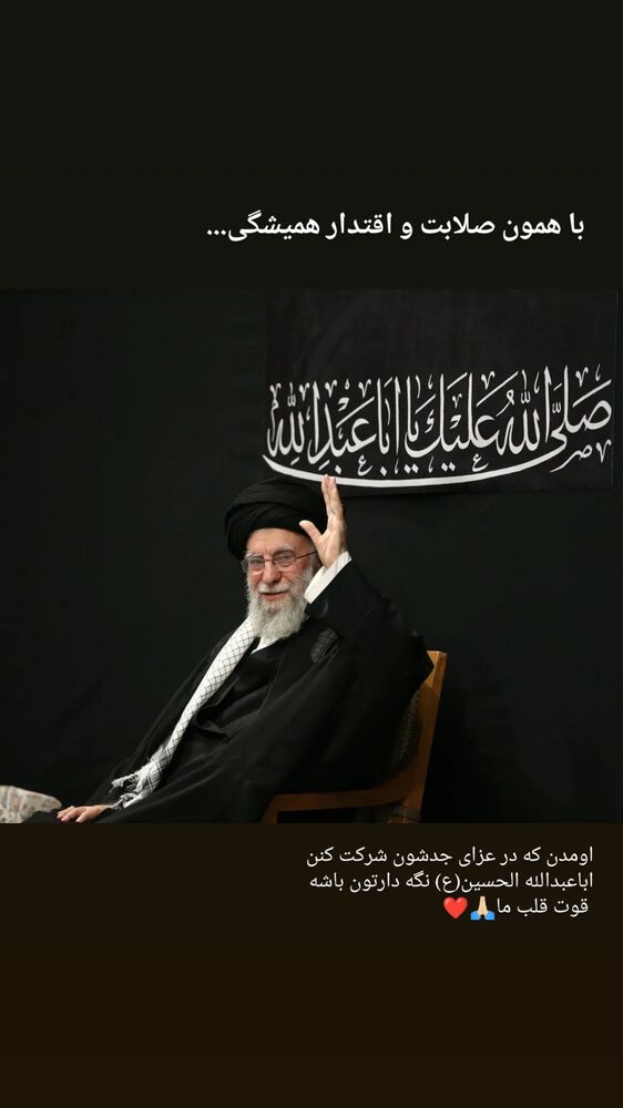  جدید ترین استوری اینستاگرام آلاء خامه یار