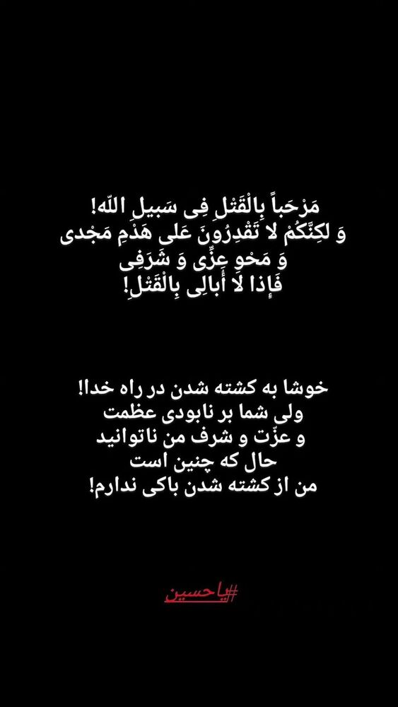  جدید ترین استوری اینستاگرام آلاء خامه یار
