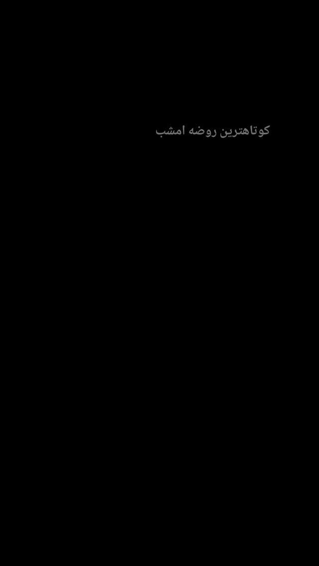  جدید ترین استوری اینستاگرام آلاء خامه یار