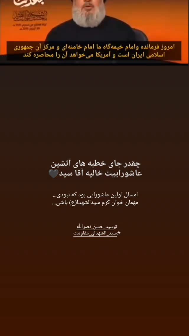  جدید ترین استوری اینستاگرام آلاء خامه یار