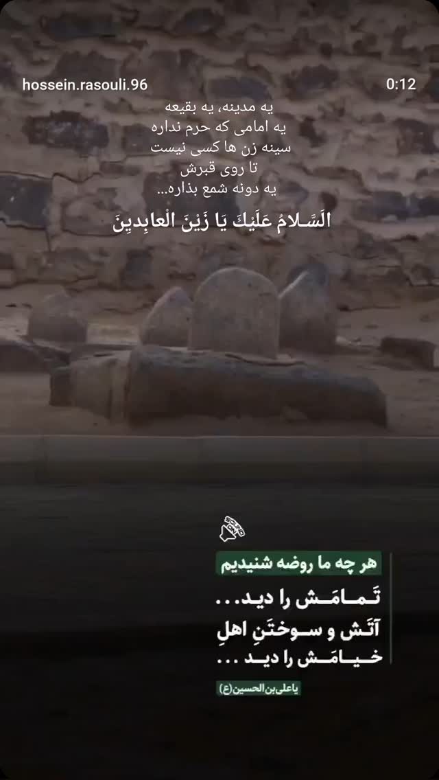  جدید ترین استوری اینستاگرام آلاء خامه یار