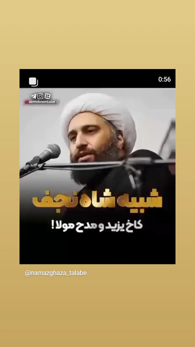  جدید ترین استوری اینستاگرام آلاء خامه یار