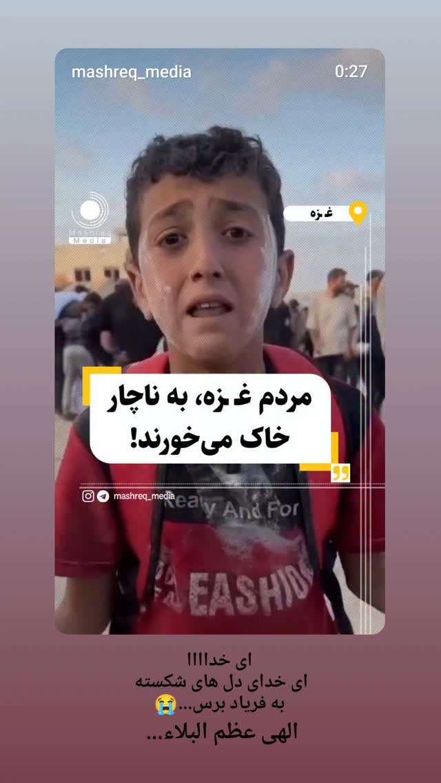  جدید ترین استوری اینستاگرام آلاء خامه یار