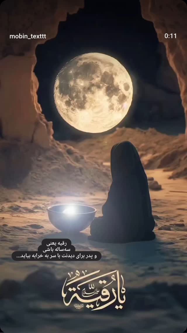  جدید ترین استوری اینستاگرام آلاء خامه یار