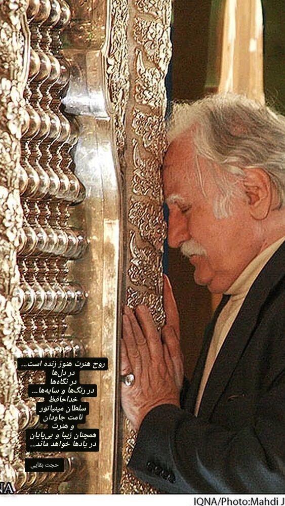  جدید ترین استوری اینستاگرام آلاء خامه یار