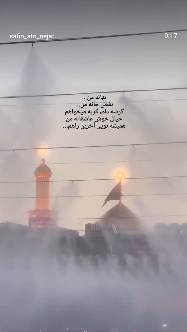  جدید ترین استوری اینستاگرام آلاء خامه یار