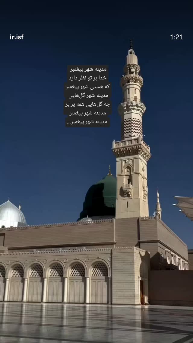  جدید ترین استوری اینستاگرام آلاء خامه یار