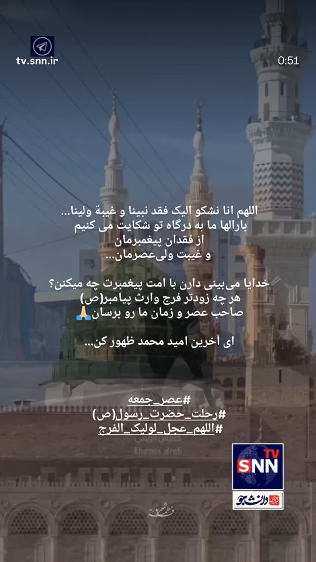  جدید ترین استوری اینستاگرام آلاء خامه یار