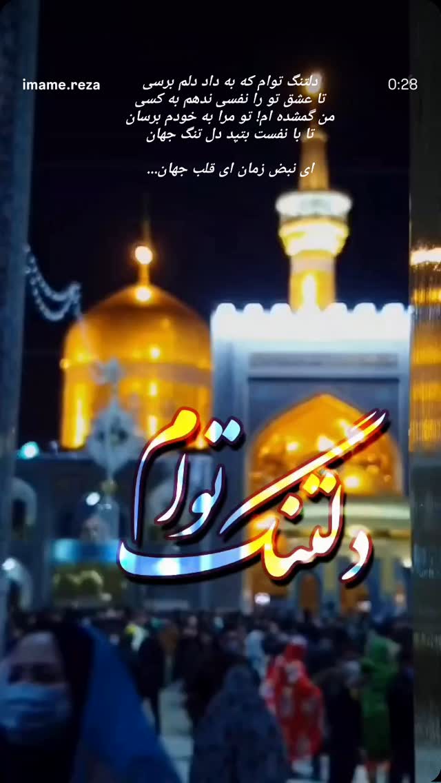  جدید ترین استوری اینستاگرام آلاء خامه یار