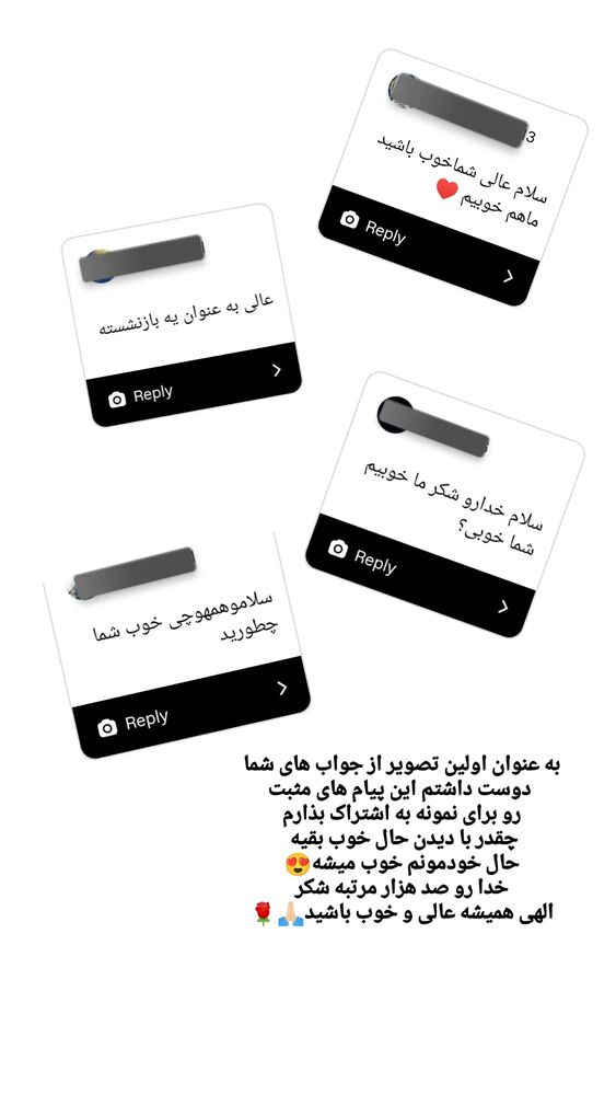  جدید ترین استوری اینستاگرام آلاء خامه یار