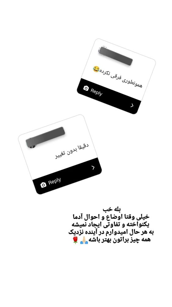  جدید ترین استوری اینستاگرام آلاء خامه یار