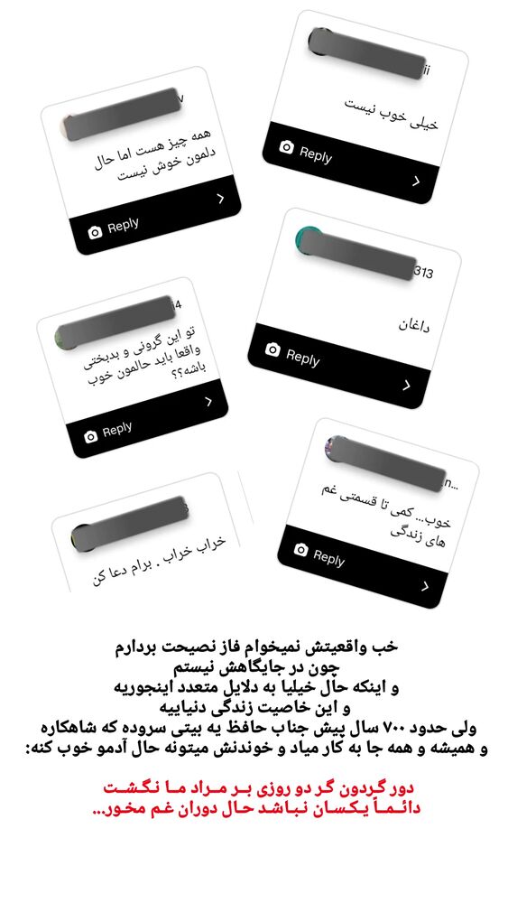  جدید ترین استوری اینستاگرام آلاء خامه یار
