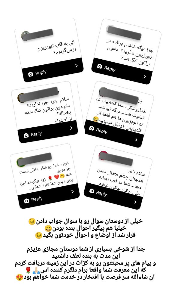  جدید ترین استوری اینستاگرام آلاء خامه یار