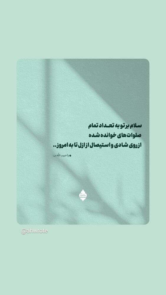  جدید ترین استوری اینستاگرام آلاء خامه یار