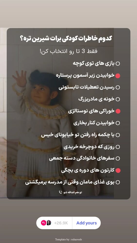  جدید ترین استوری اینستاگرام آلاء خامه یار