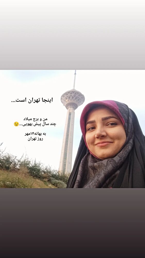  جدید ترین استوری اینستاگرام آلاء خامه یار