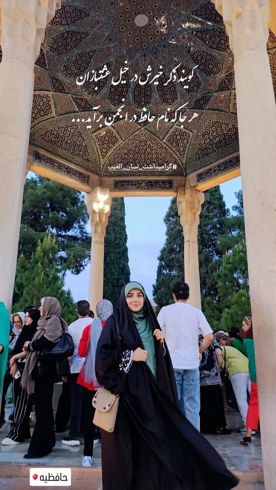  جدید ترین استوری اینستاگرام آلاء خامه یار