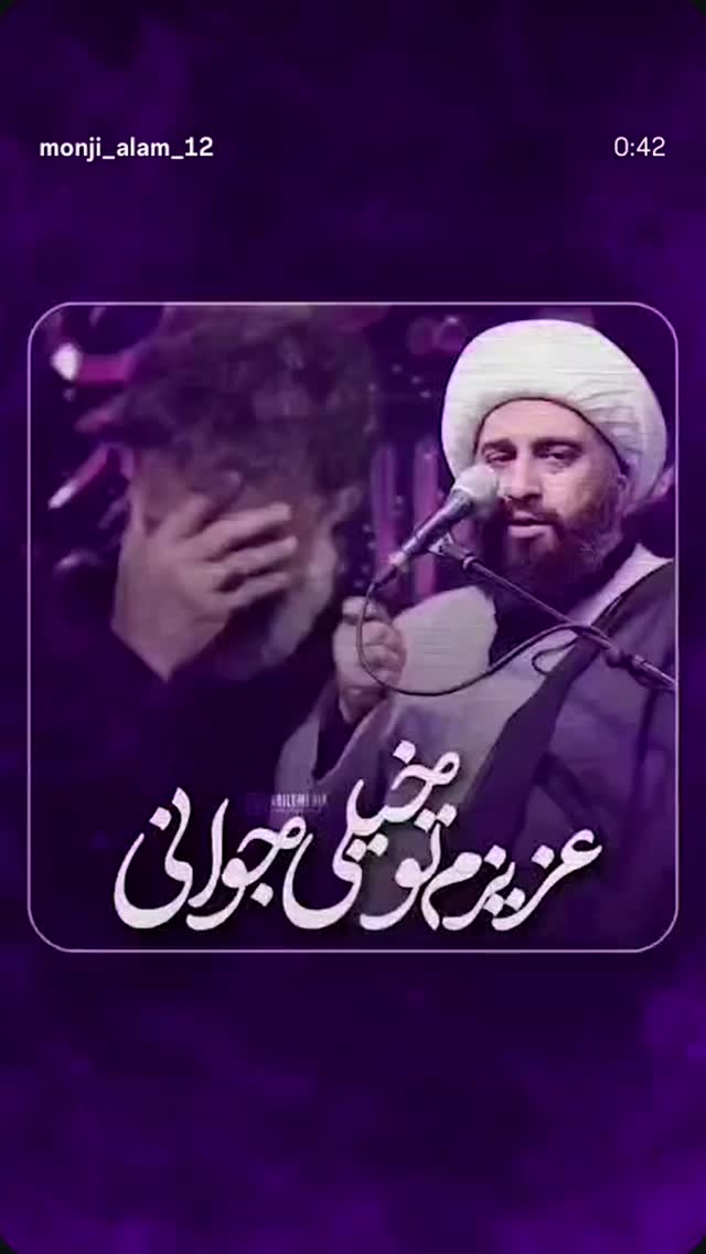  جدید ترین استوری اینستاگرام آلاء خامه یار