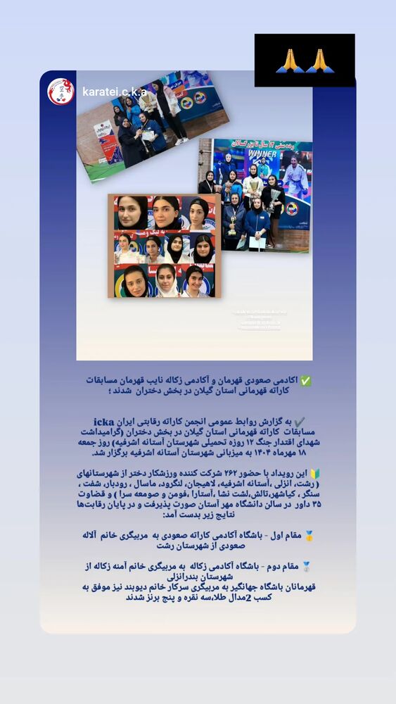  جدید ترین استوری اینستاگرام آلاله صعودی
