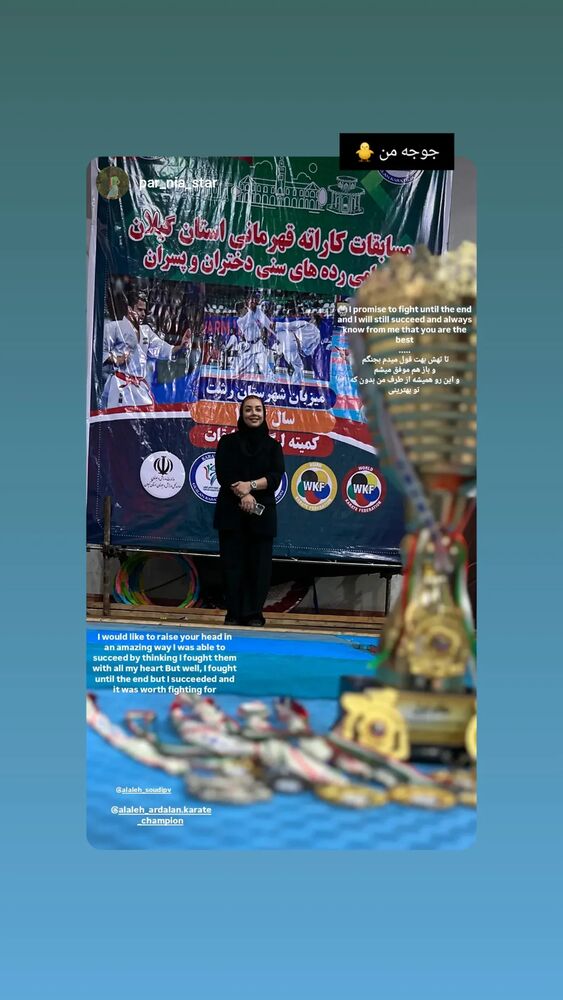  جدید ترین استوری اینستاگرام آلاله صعودی