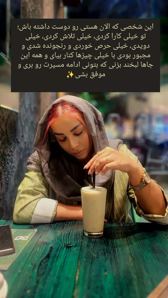  جدید ترین استوری اینستاگرام آلاله صعودی