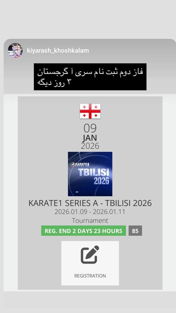  جدید ترین استوری اینستاگرام آلاله صعودی
