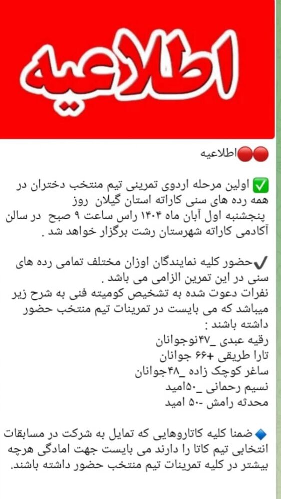  جدید ترین استوری اینستاگرام آلاله صعودی