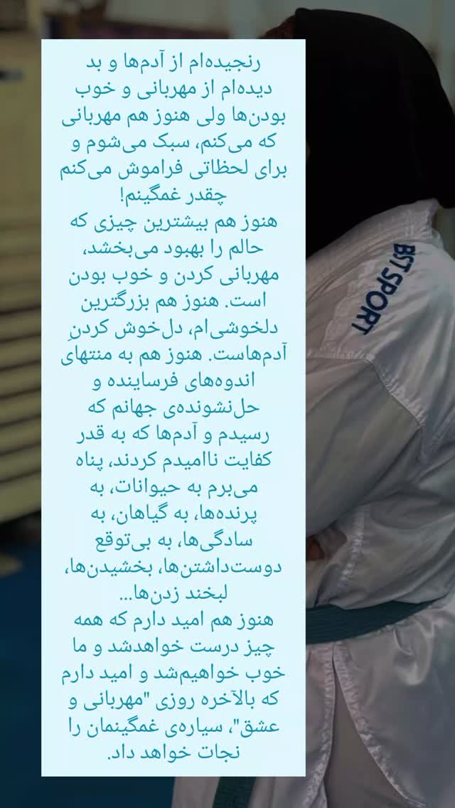  جدید ترین استوری اینستاگرام آلاله صعودی