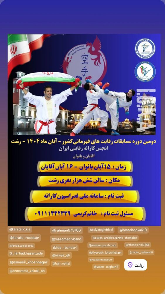  جدید ترین استوری اینستاگرام آلاله صعودی