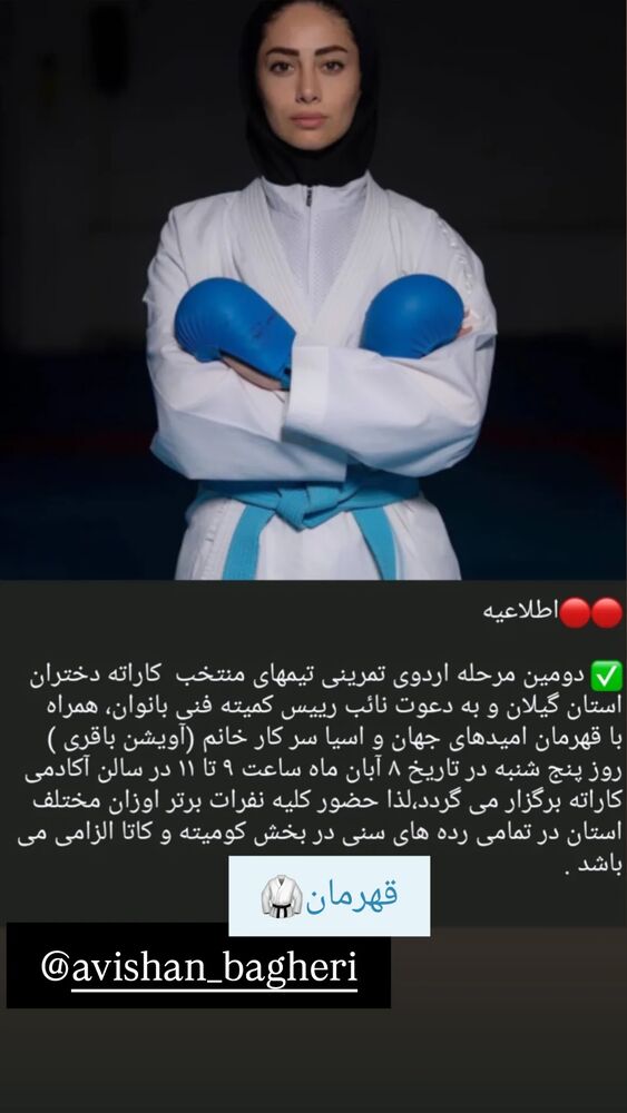 جدید ترین استوری اینستاگرام آلاله صعودی