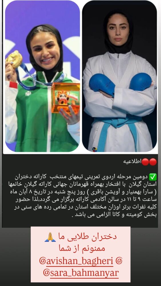  جدید ترین استوری اینستاگرام آلاله صعودی