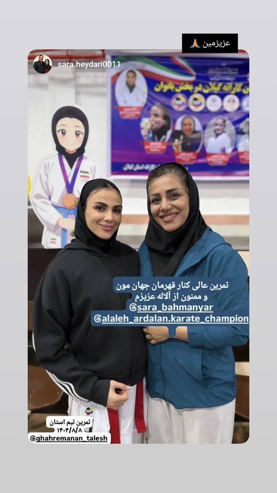  جدید ترین استوری اینستاگرام آلاله صعودی
