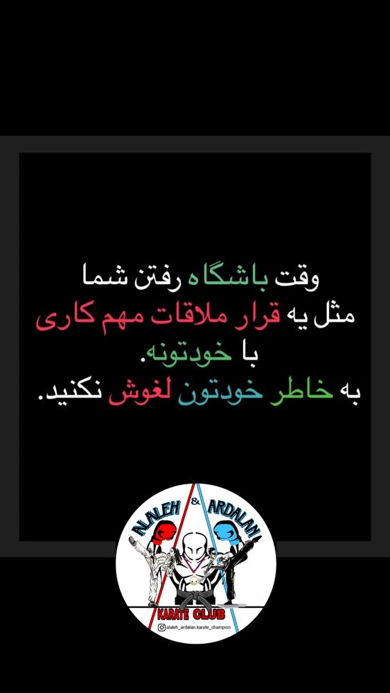  جدید ترین استوری اینستاگرام آلاله صعودی