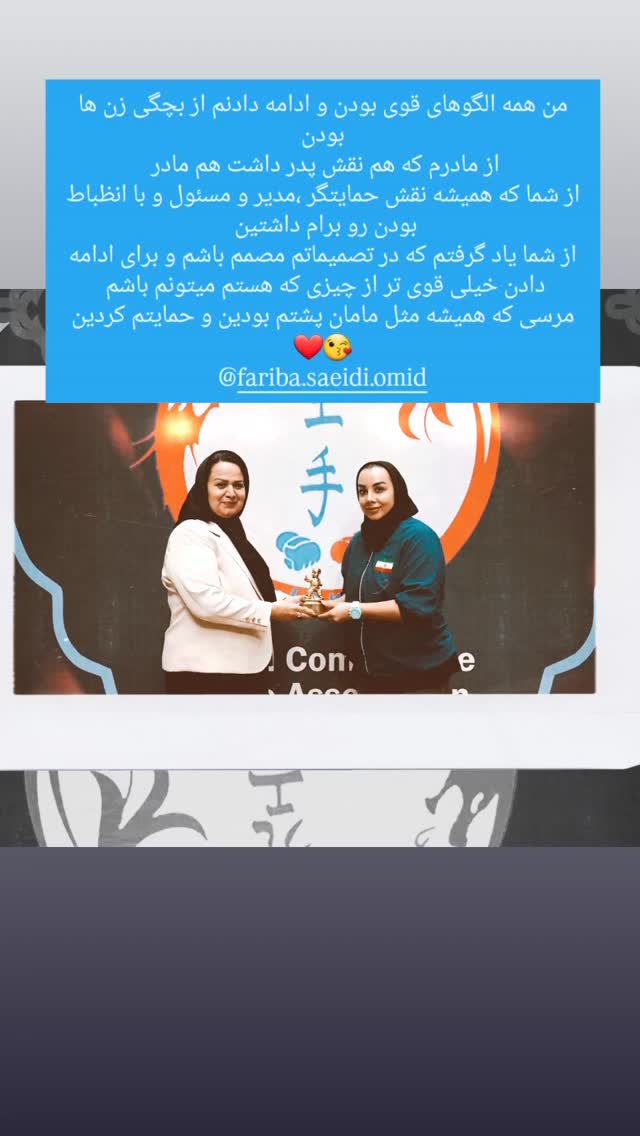 جدید ترین استوری اینستاگرام آلاله صعودی