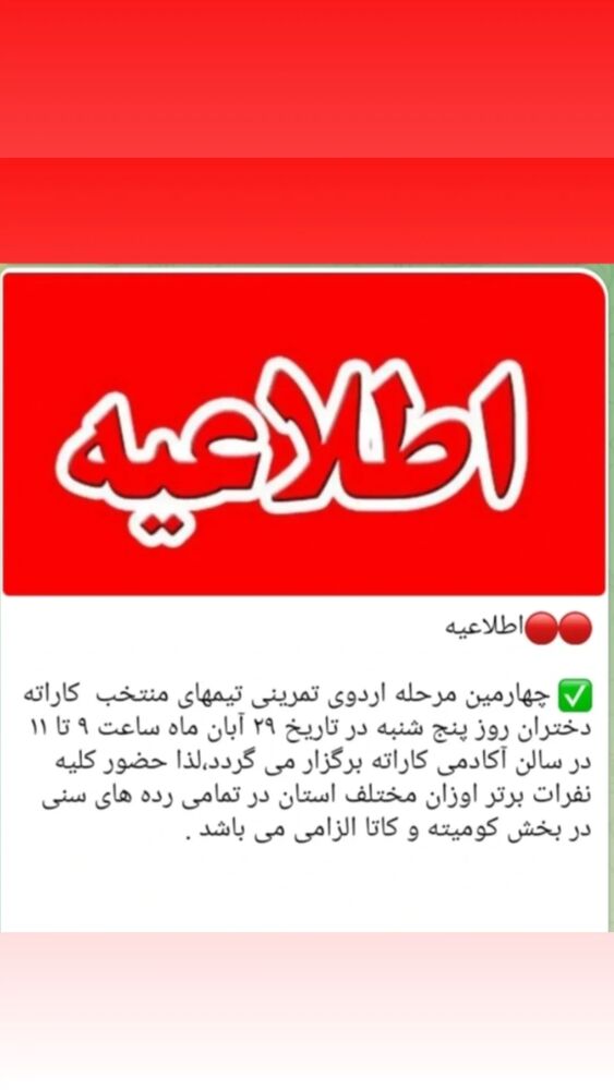  جدید ترین استوری اینستاگرام آلاله صعودی
