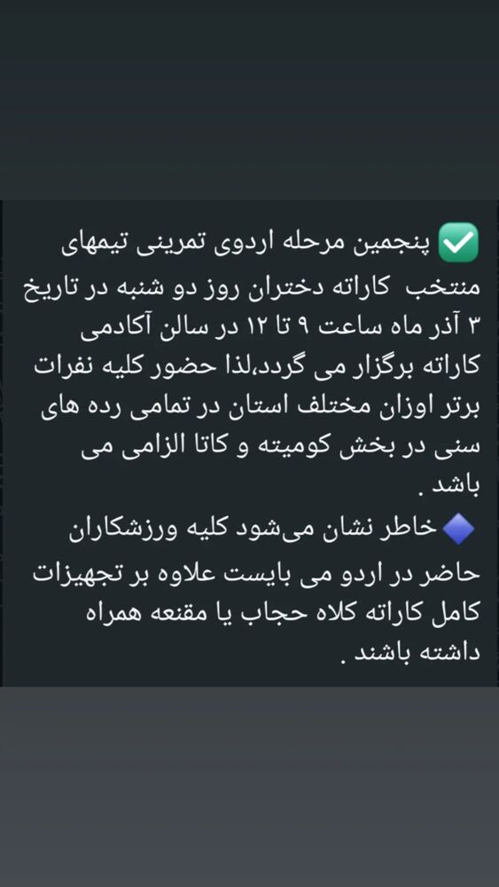  جدید ترین استوری اینستاگرام آلاله صعودی