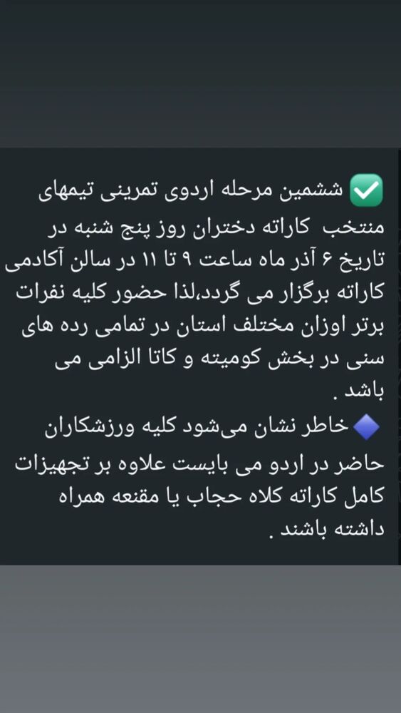  جدید ترین استوری اینستاگرام آلاله صعودی